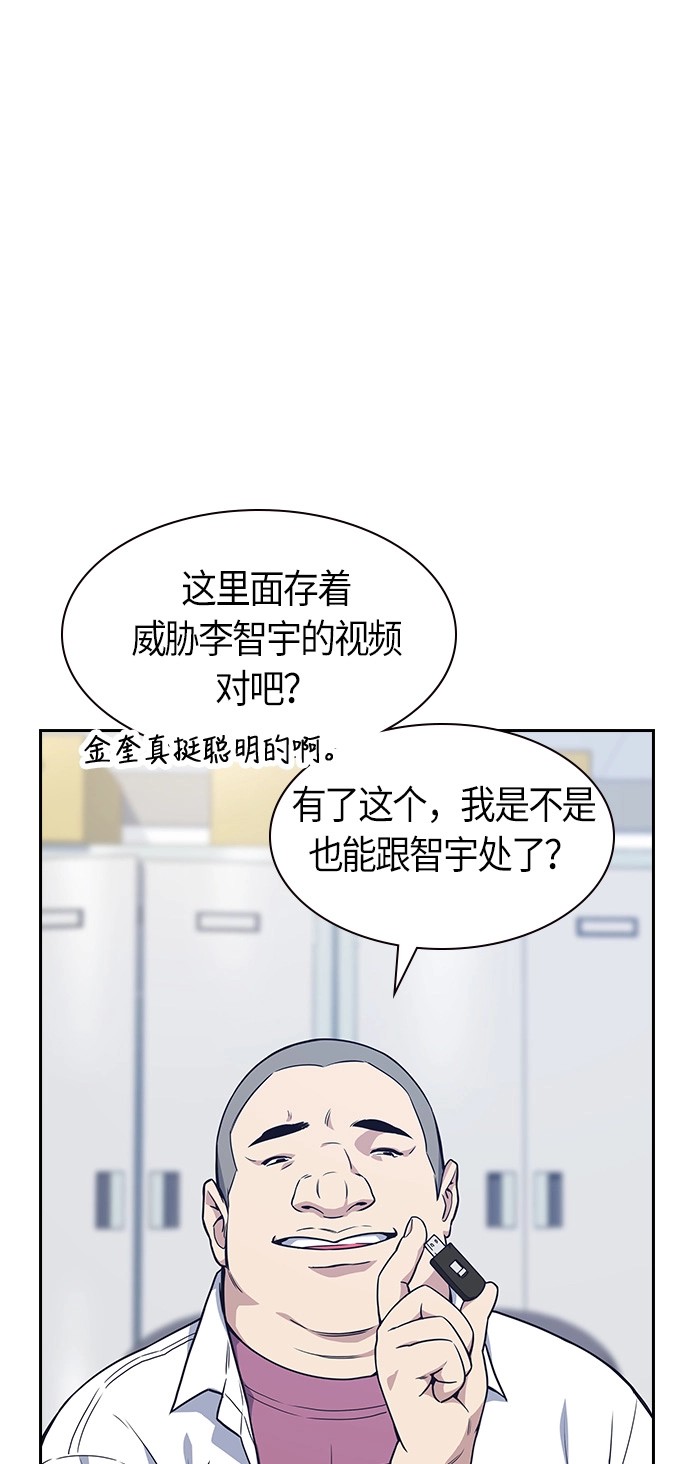 第15话 第62页
