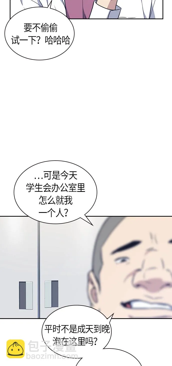 第15话 第63页