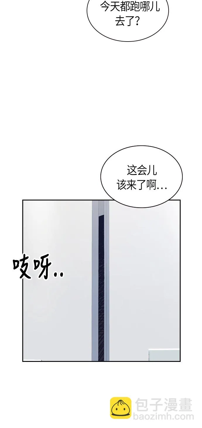第15话 第64页