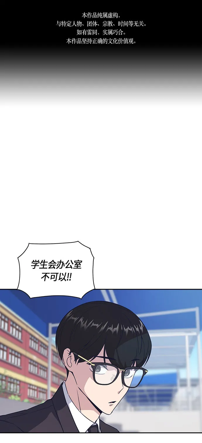 第16话 第1页
