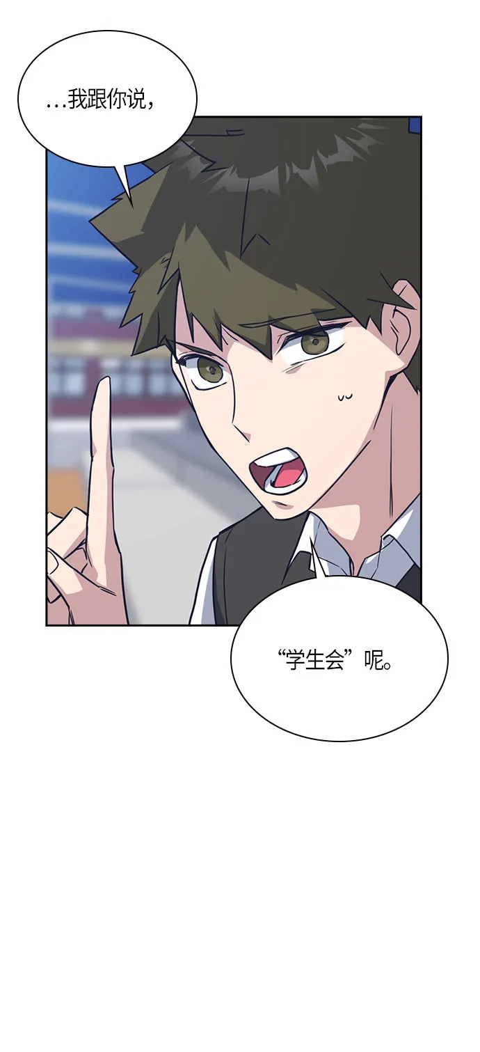 第16话 第4页