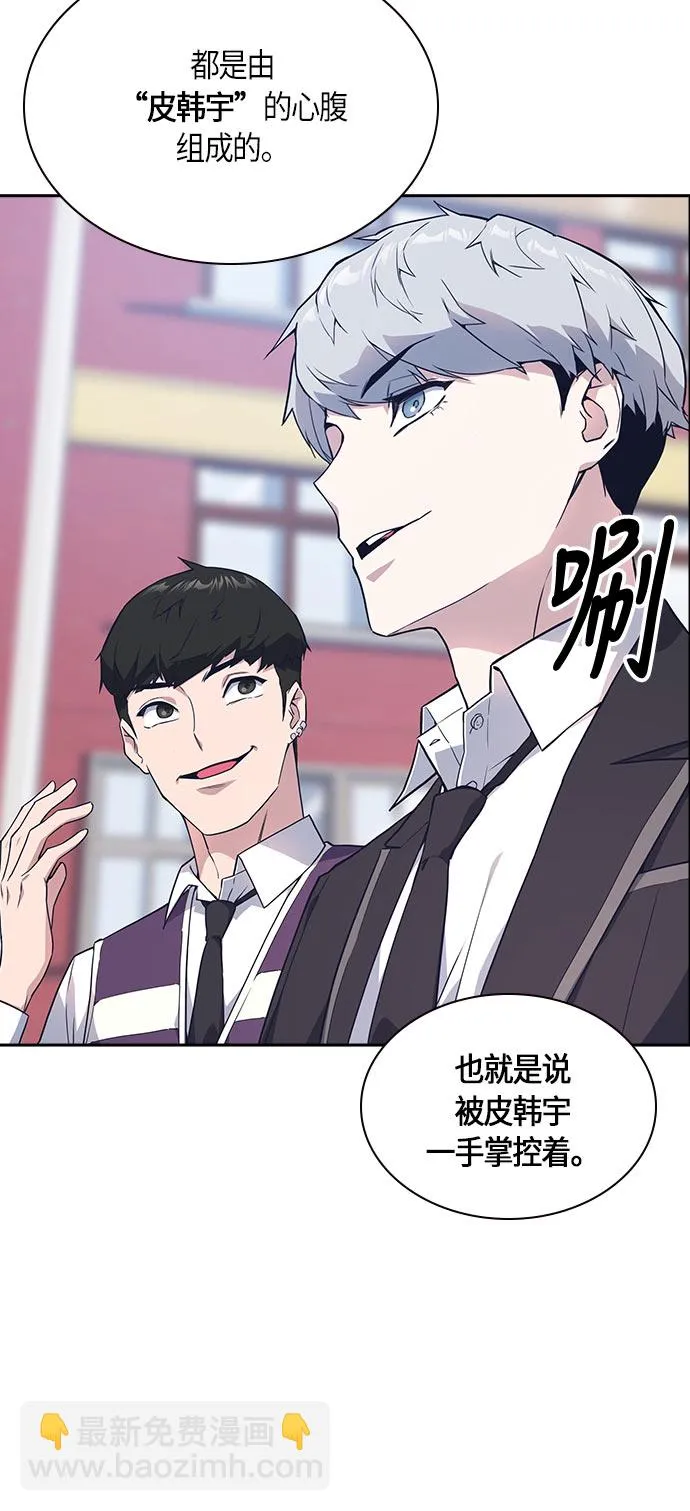 第16话 第7页