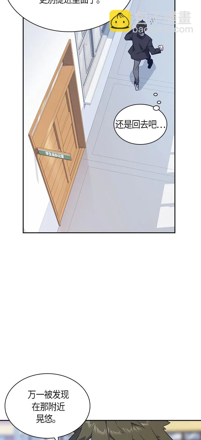 第16话 第10页