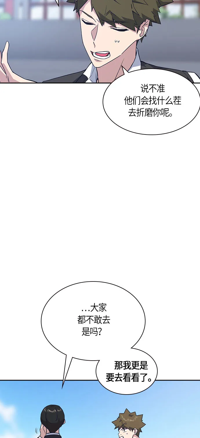 第16话 第11页
