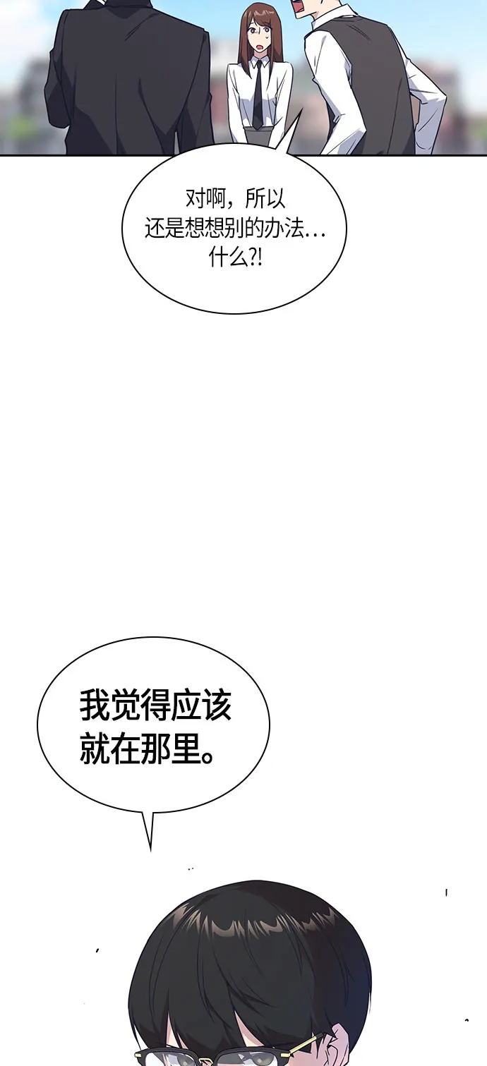 第16话 第12页
