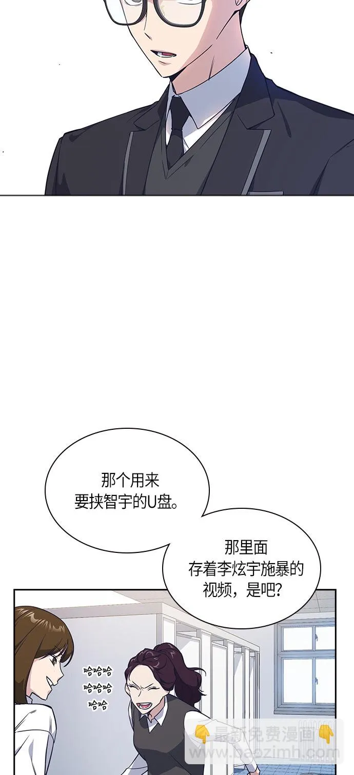 第16话 第13页