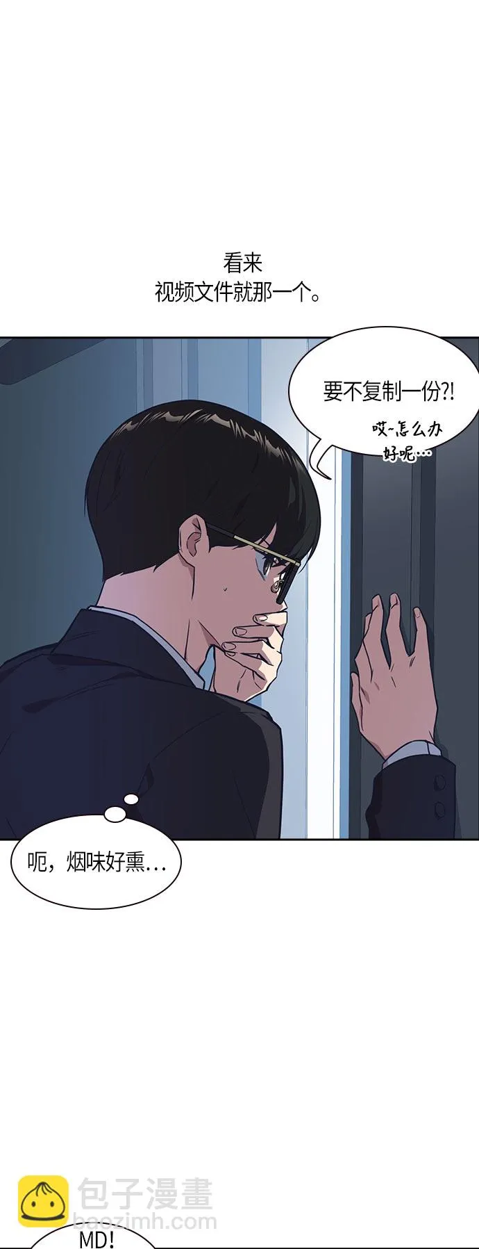 第16话 第19页