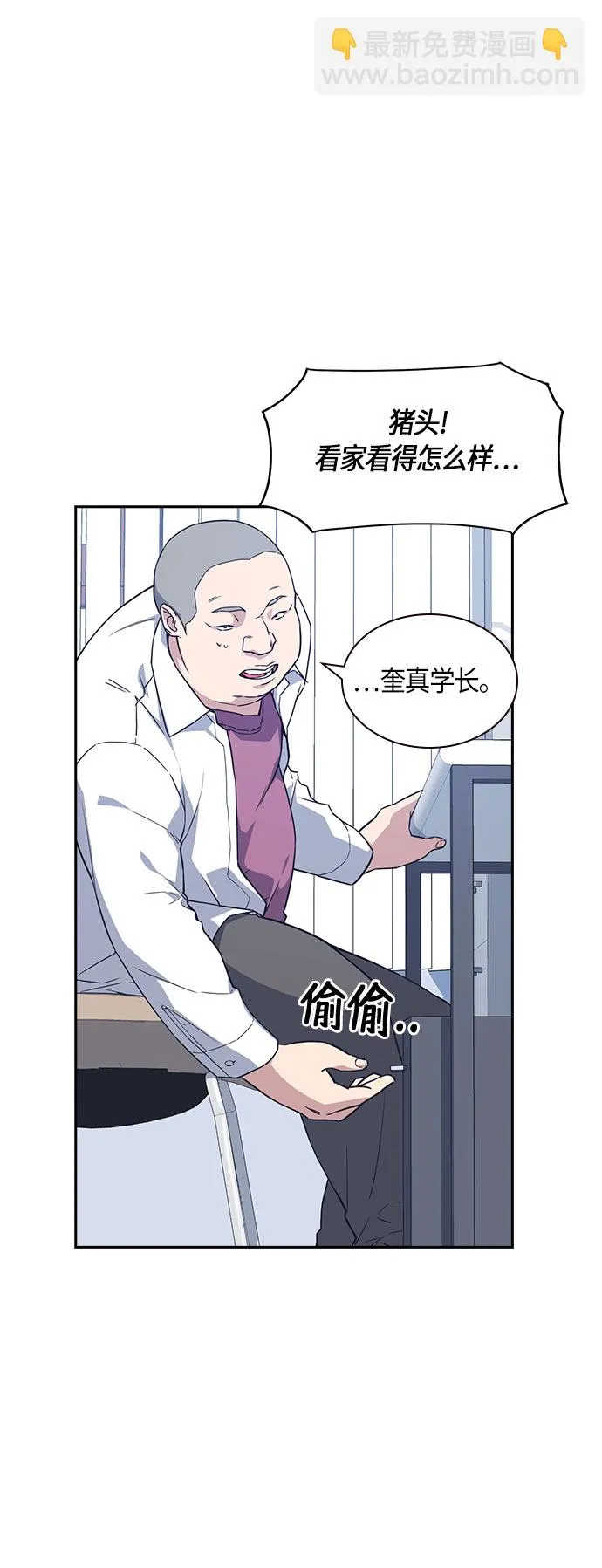 第16话 第22页
