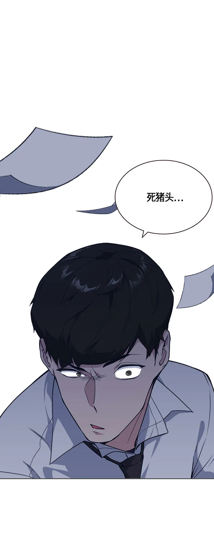 第16话 第29页