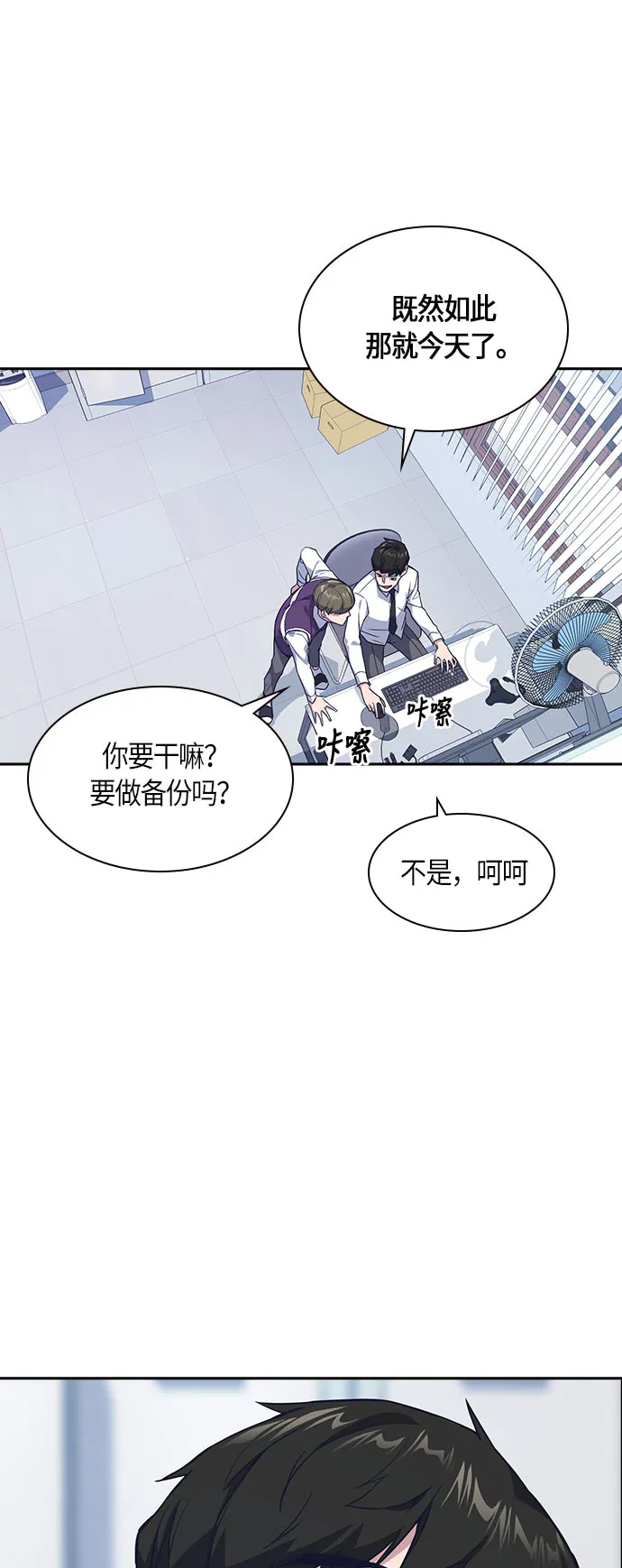 第16话 第33页