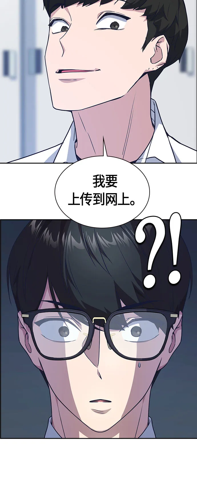 第16话 第34页