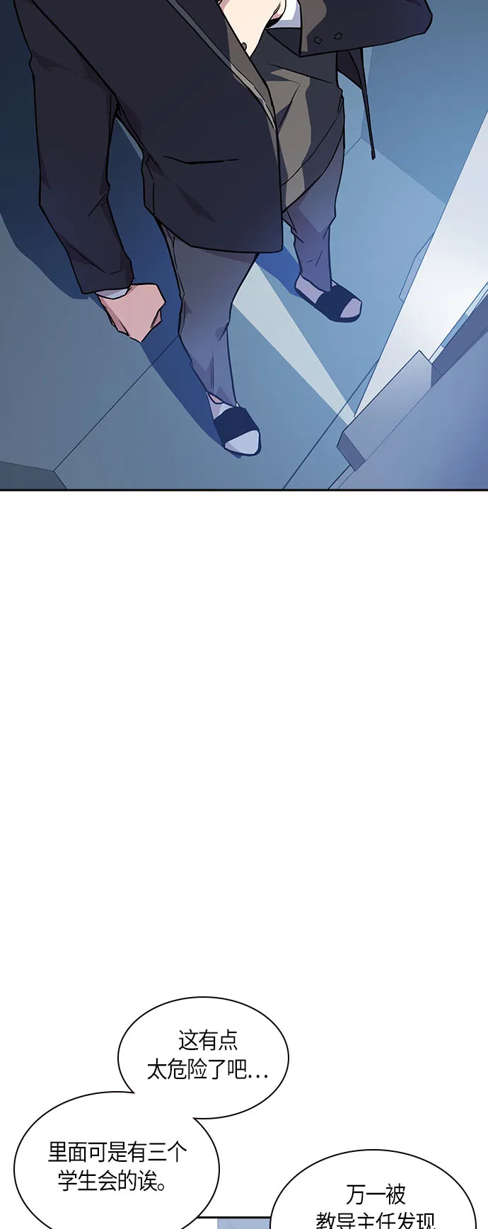 第16话 第40页