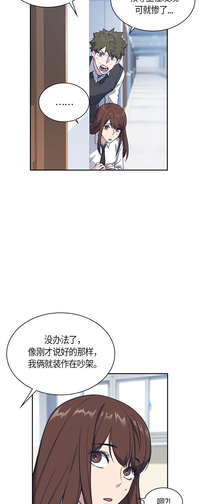 第16话 第41页