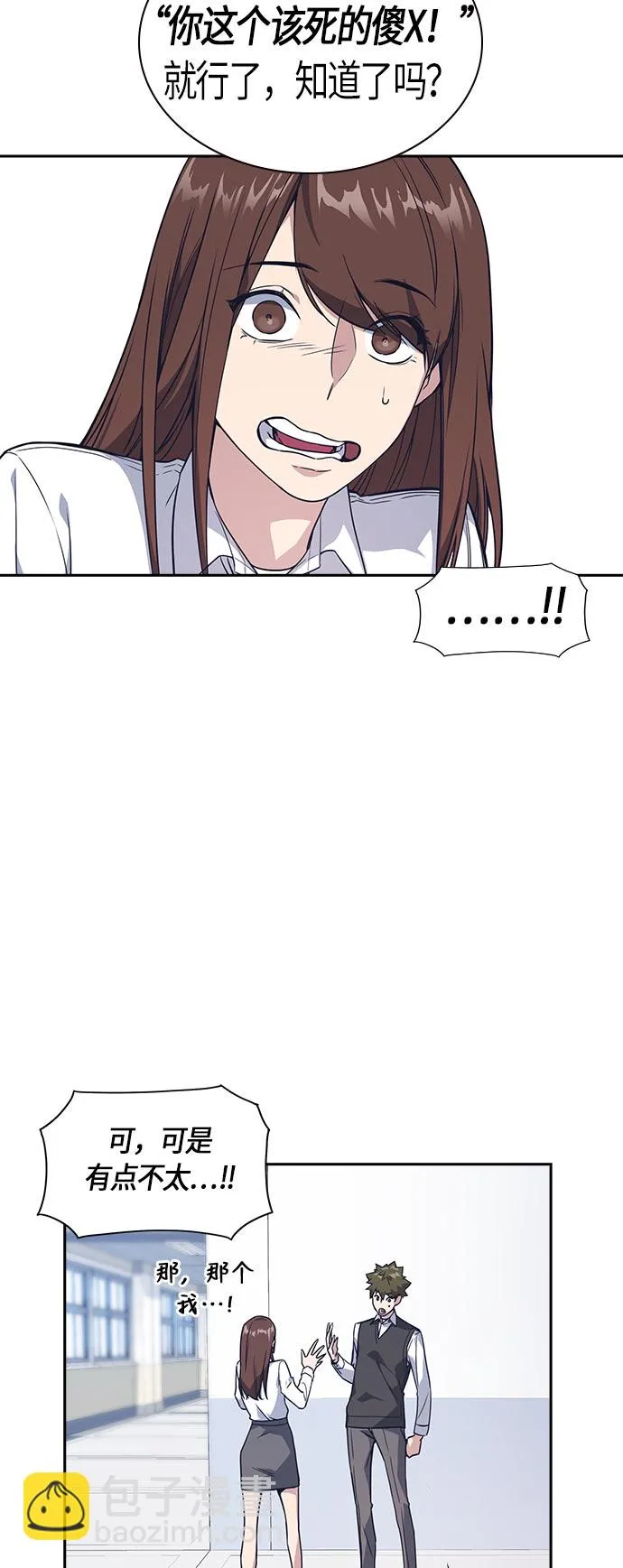 第16话 第44页