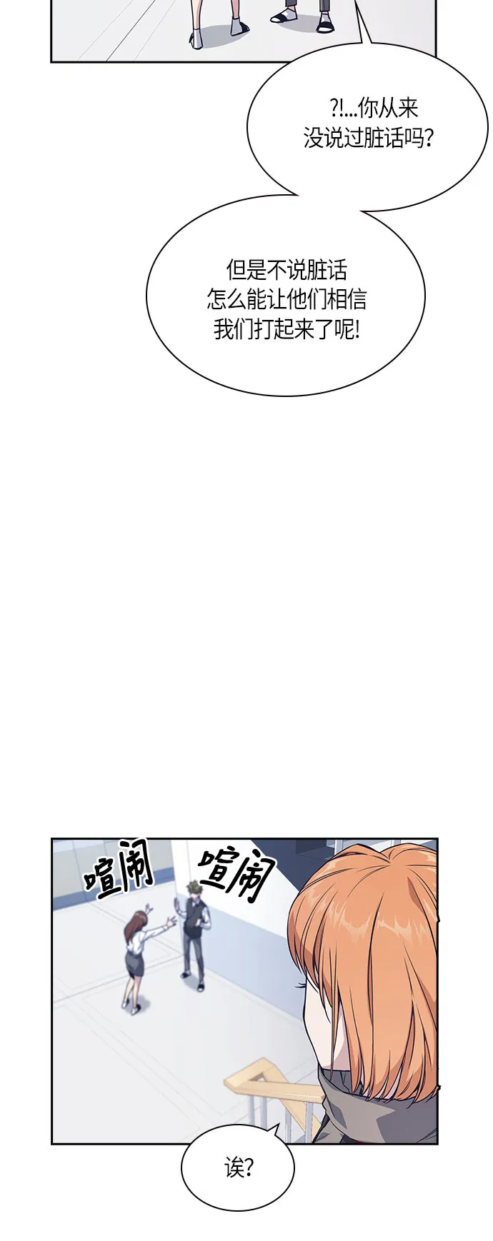 第16话 第45页
