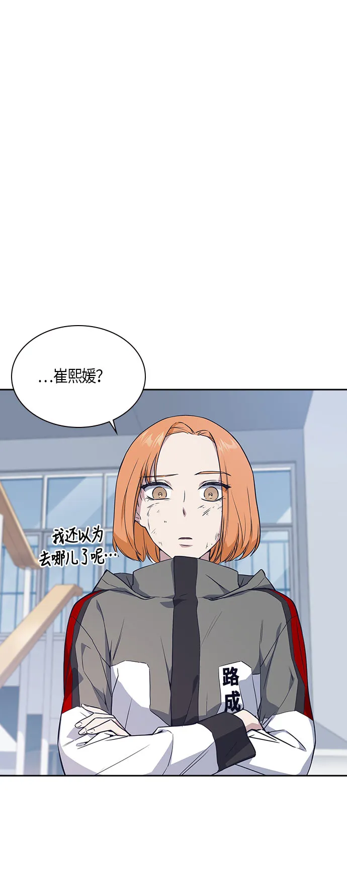 第16话 第46页