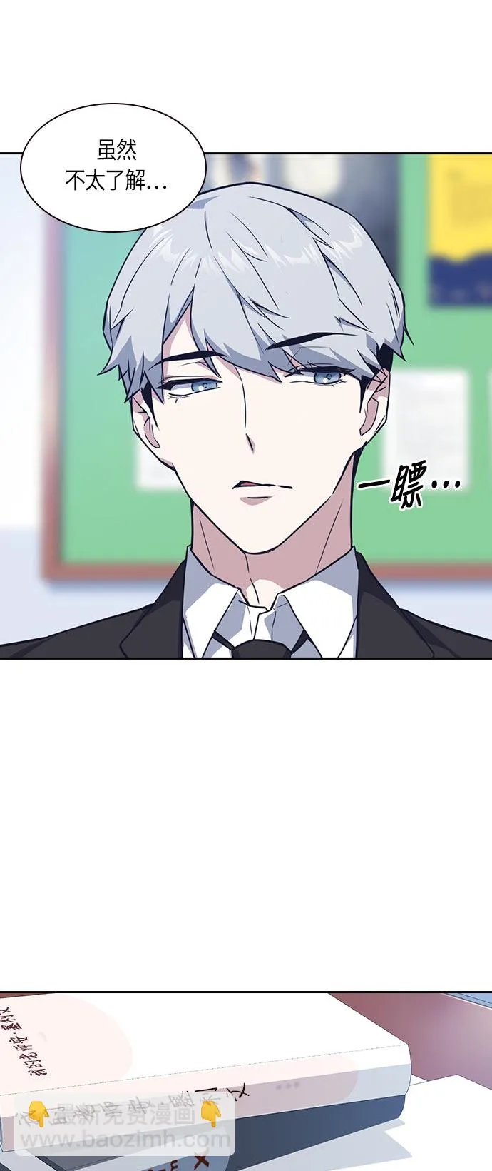 第16话 第49页