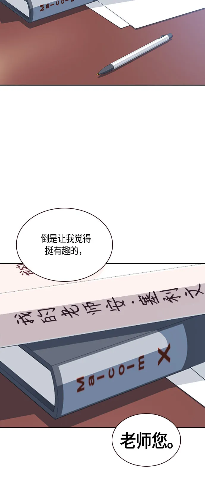 第16话 第50页