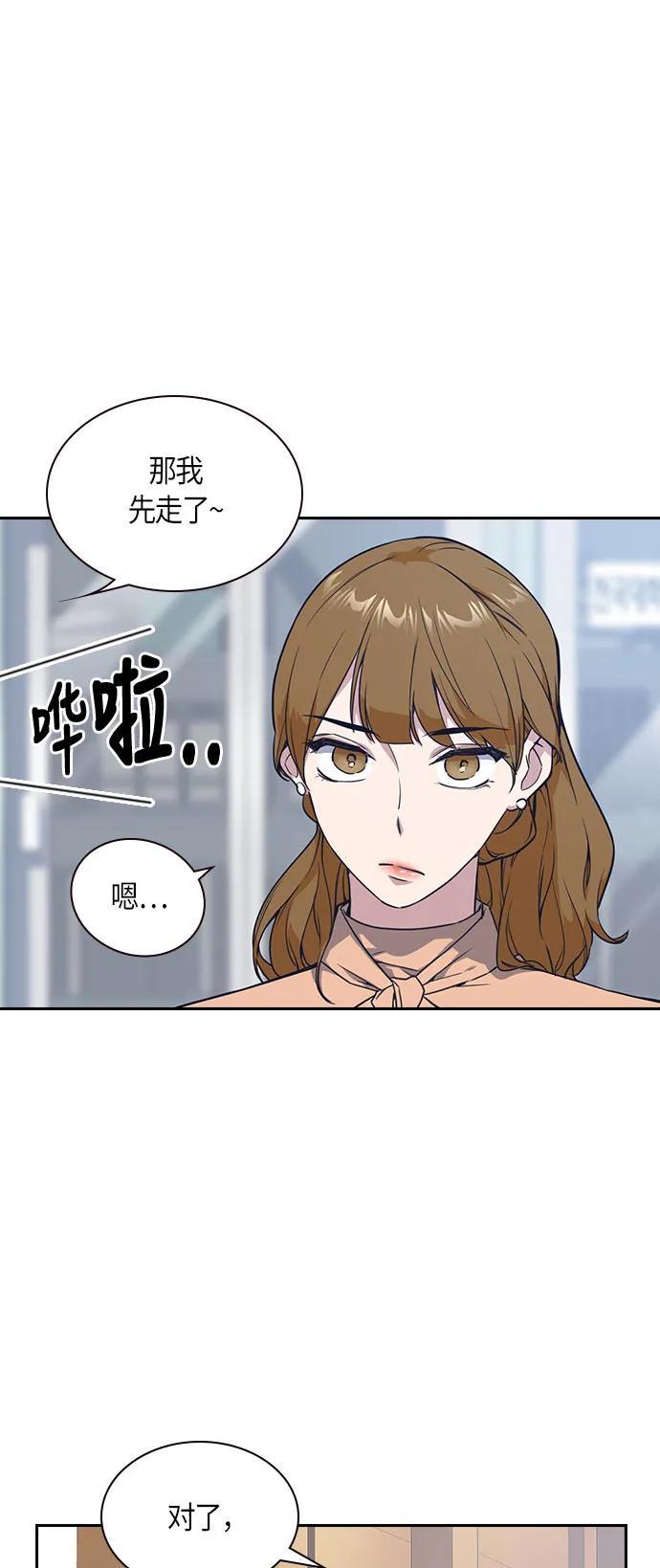 第16话 第51页