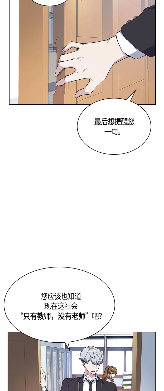 第16话 第52页