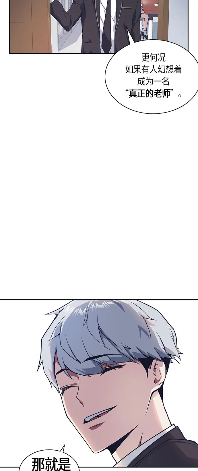 第16话 第53页