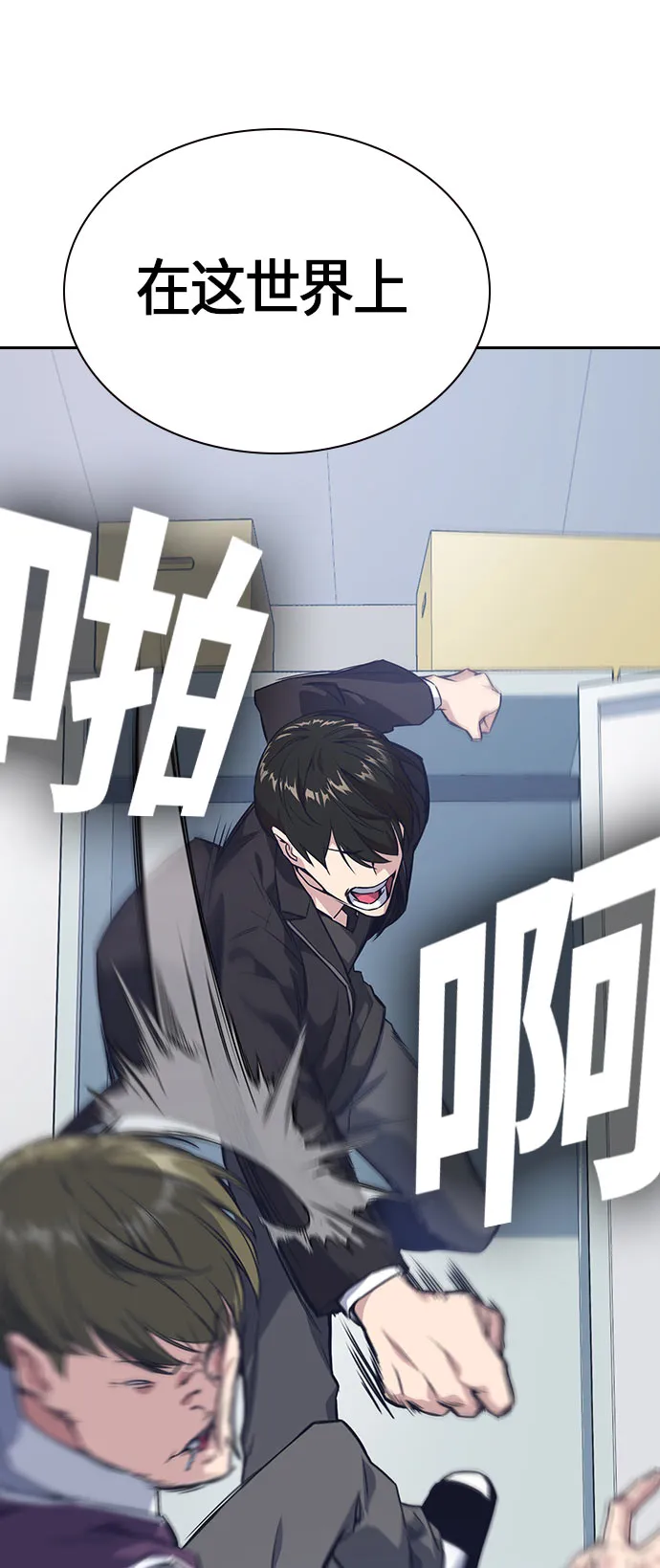 第16话 第57页