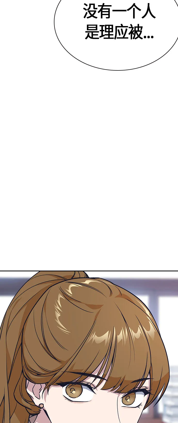 第16话 第60页