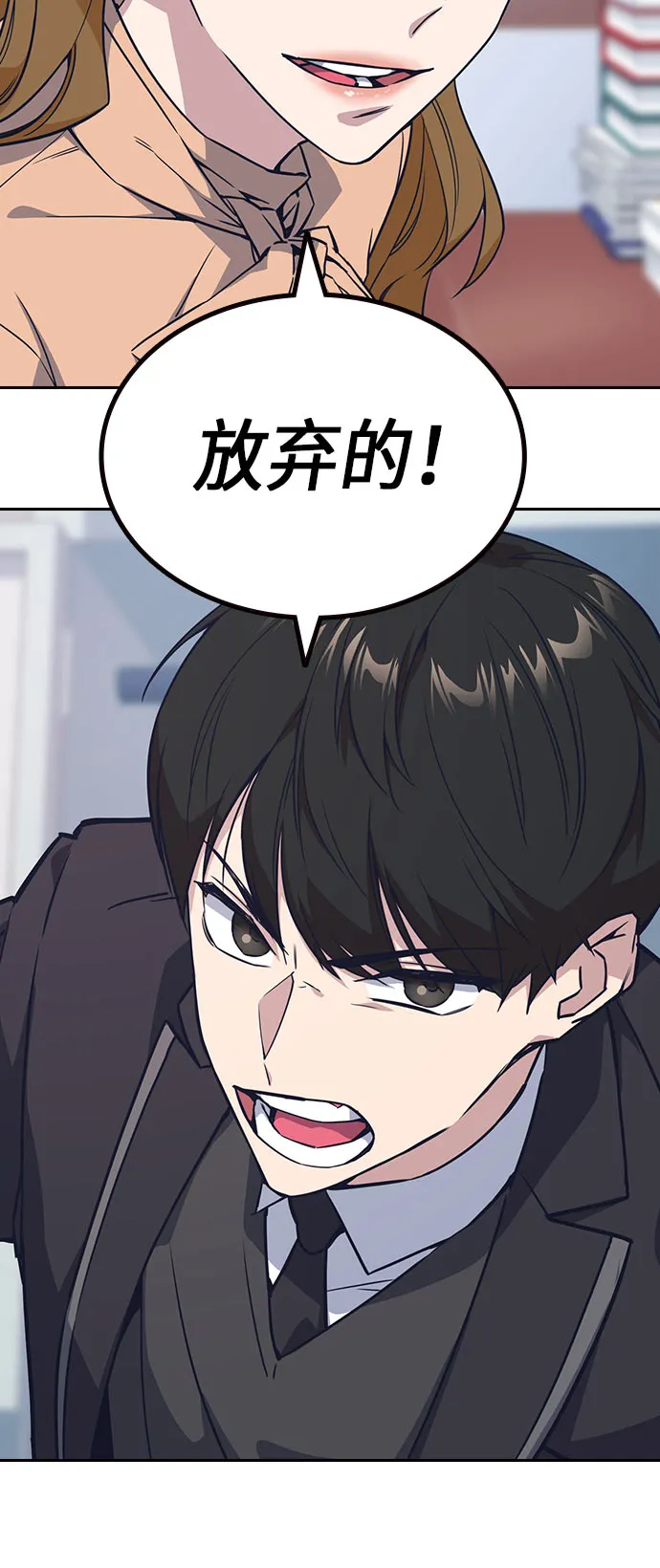 第16话 第61页