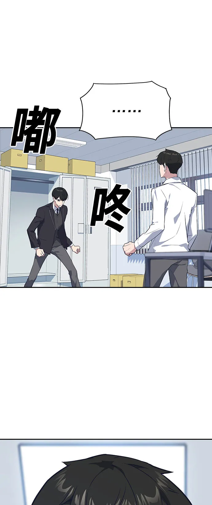 第16话 第63页