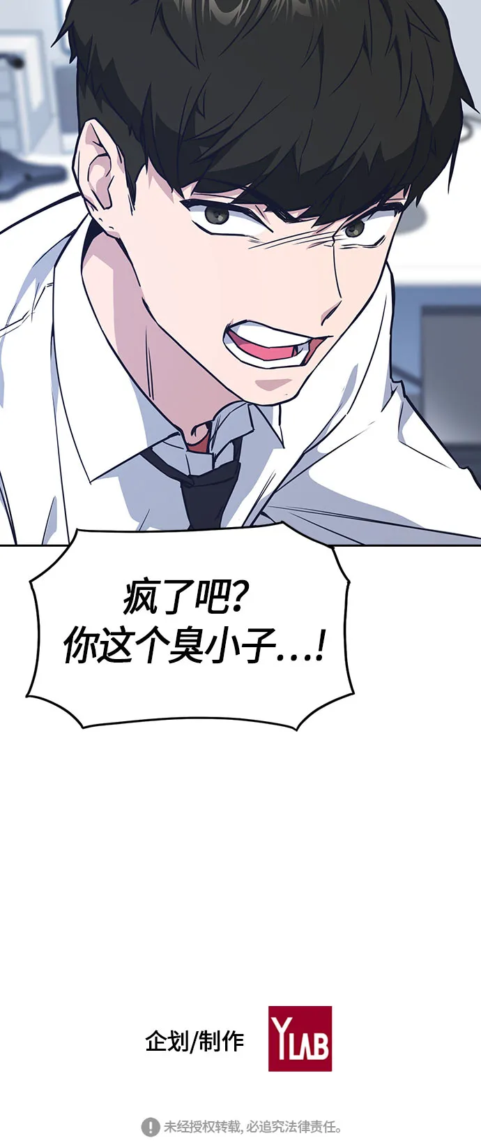 第16话 第64页