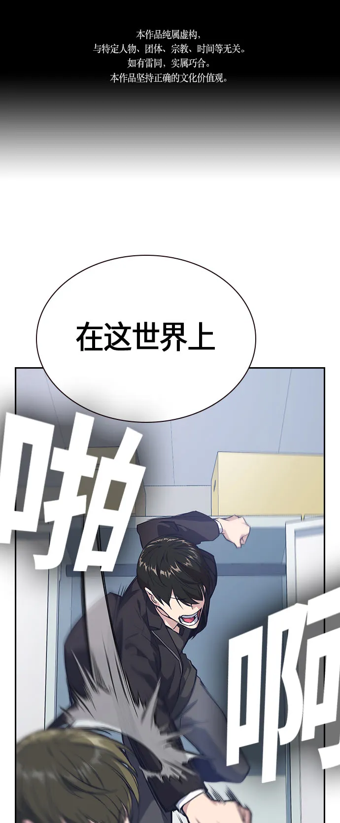 第17话 第1页