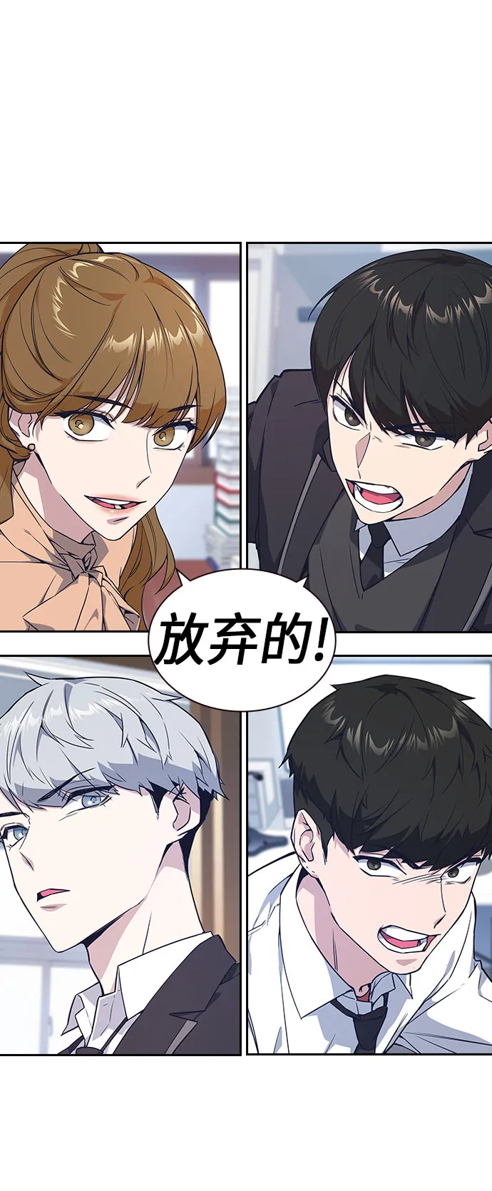 第17话 第4页