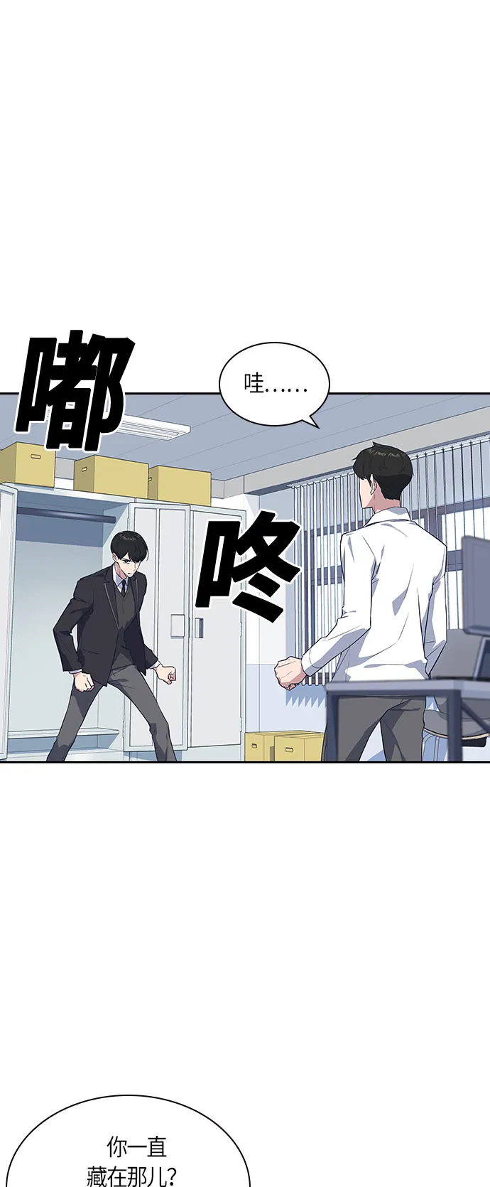 第17话 第6页