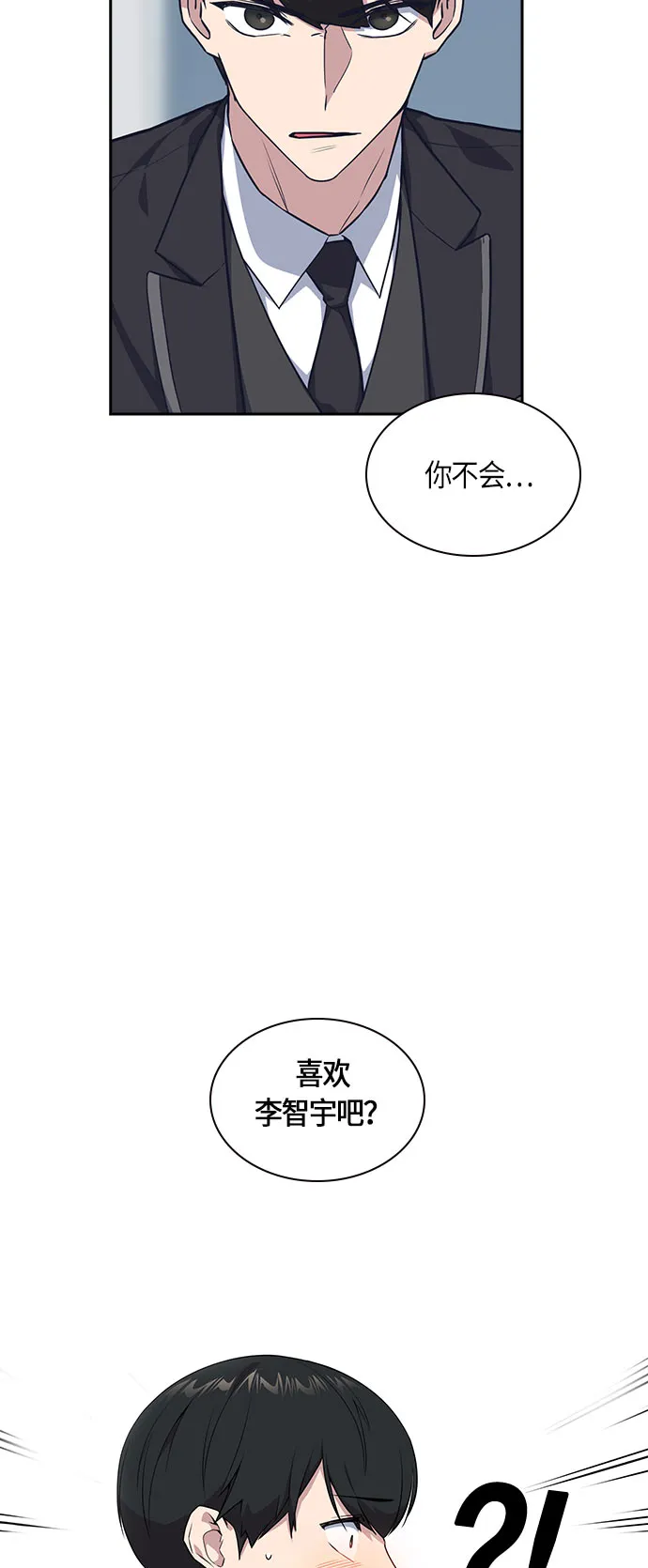 第17话 第9页