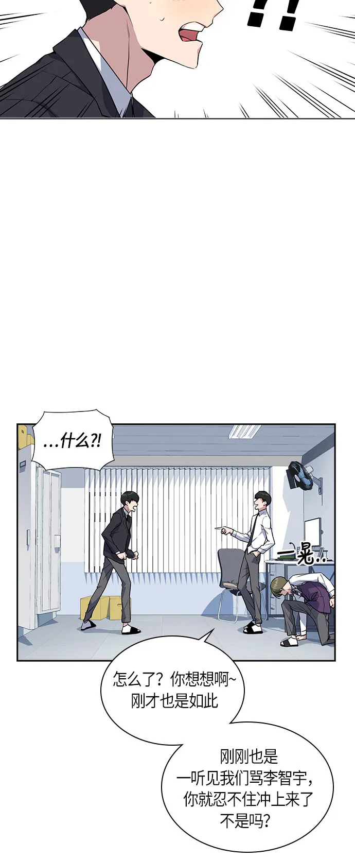 第17话 第10页