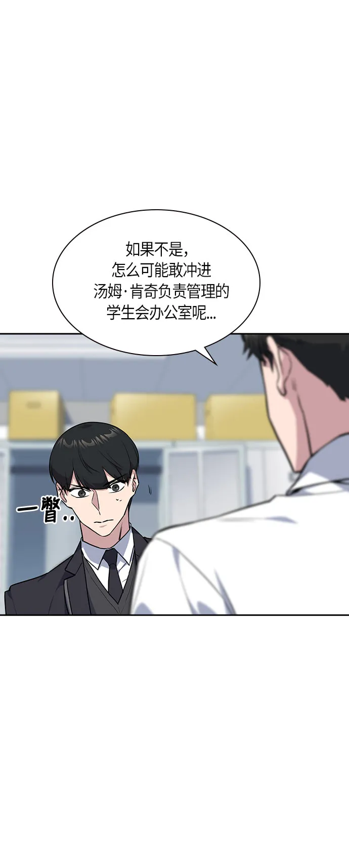 第17话 第11页