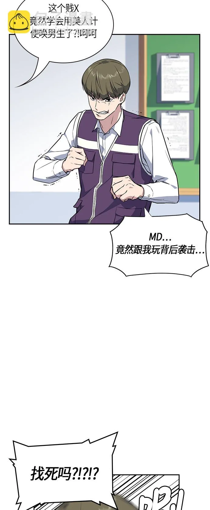 第17话 第13页