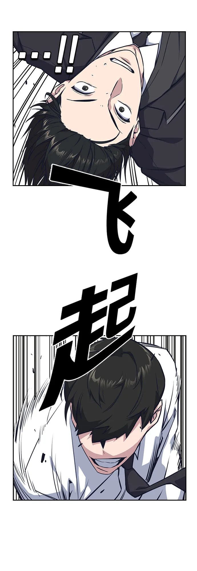 第17话 第22页