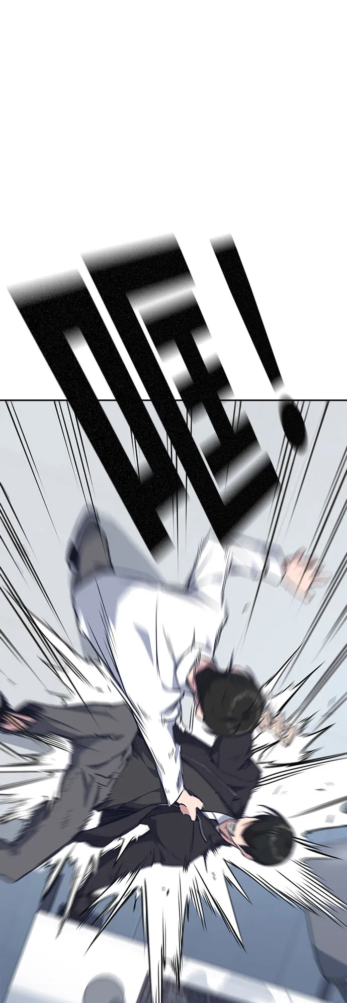 第17话 第23页