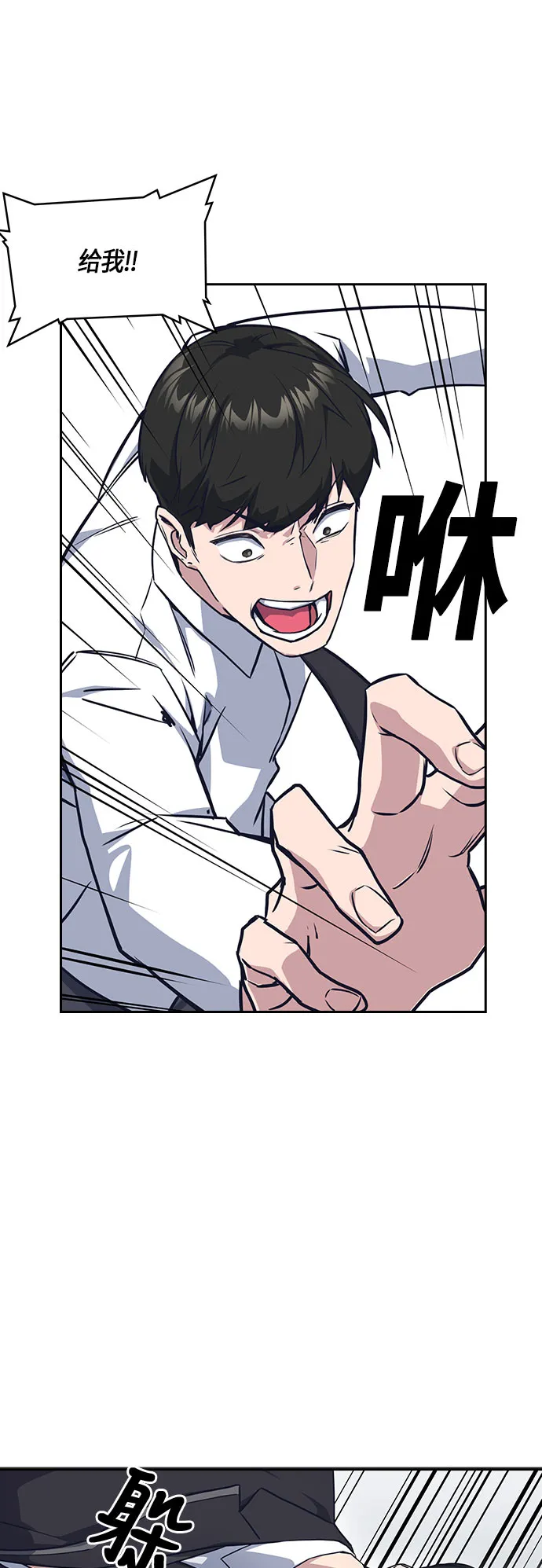 第17话 第28页
