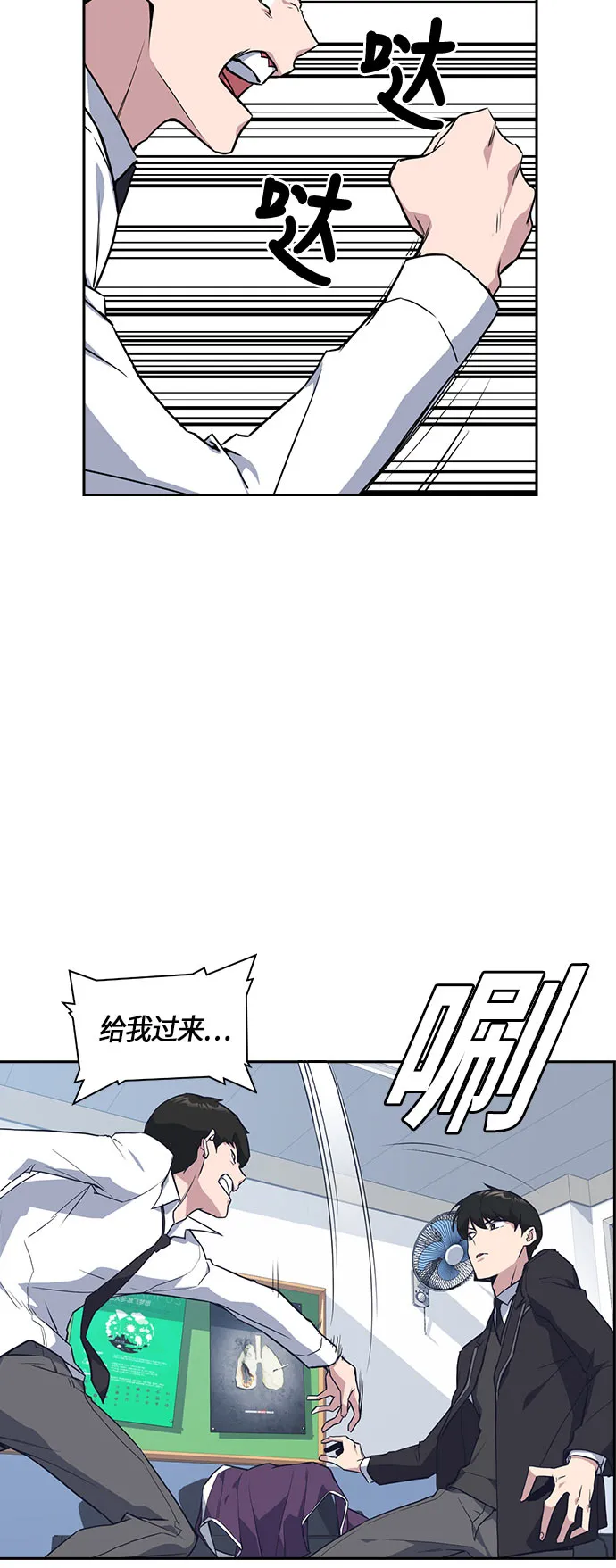 第17话 第34页