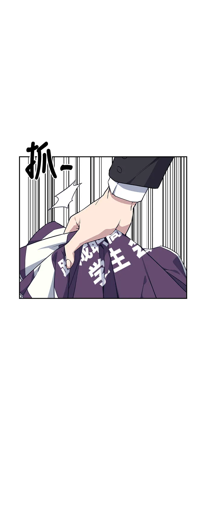 第17话 第35页