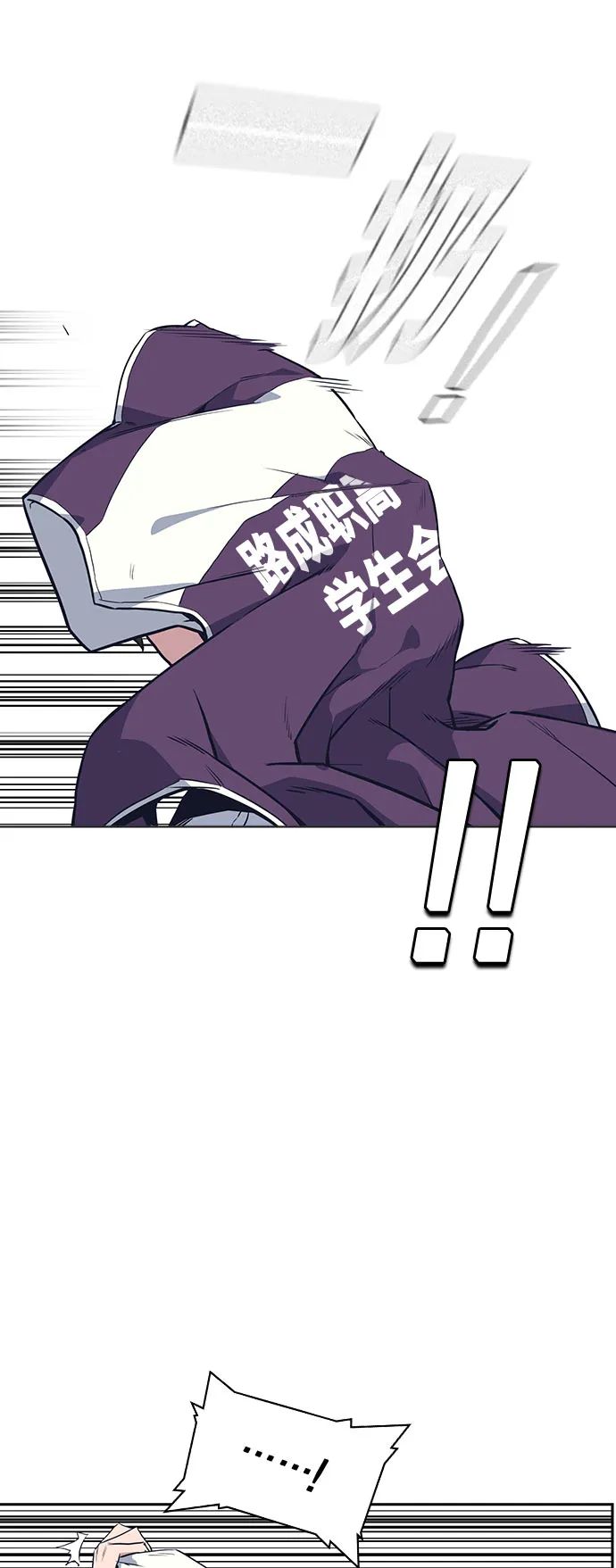第17话 第36页