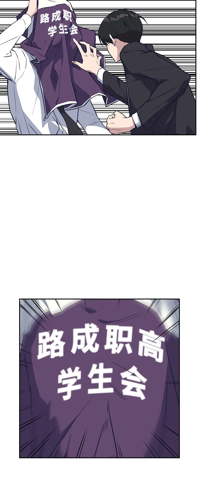 第17话 第37页