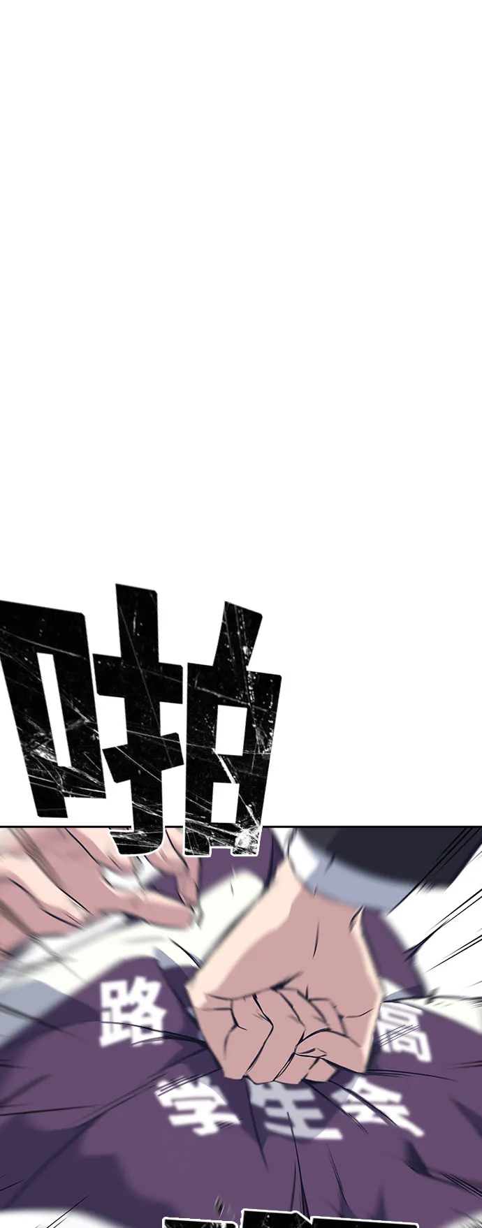 第17话 第38页