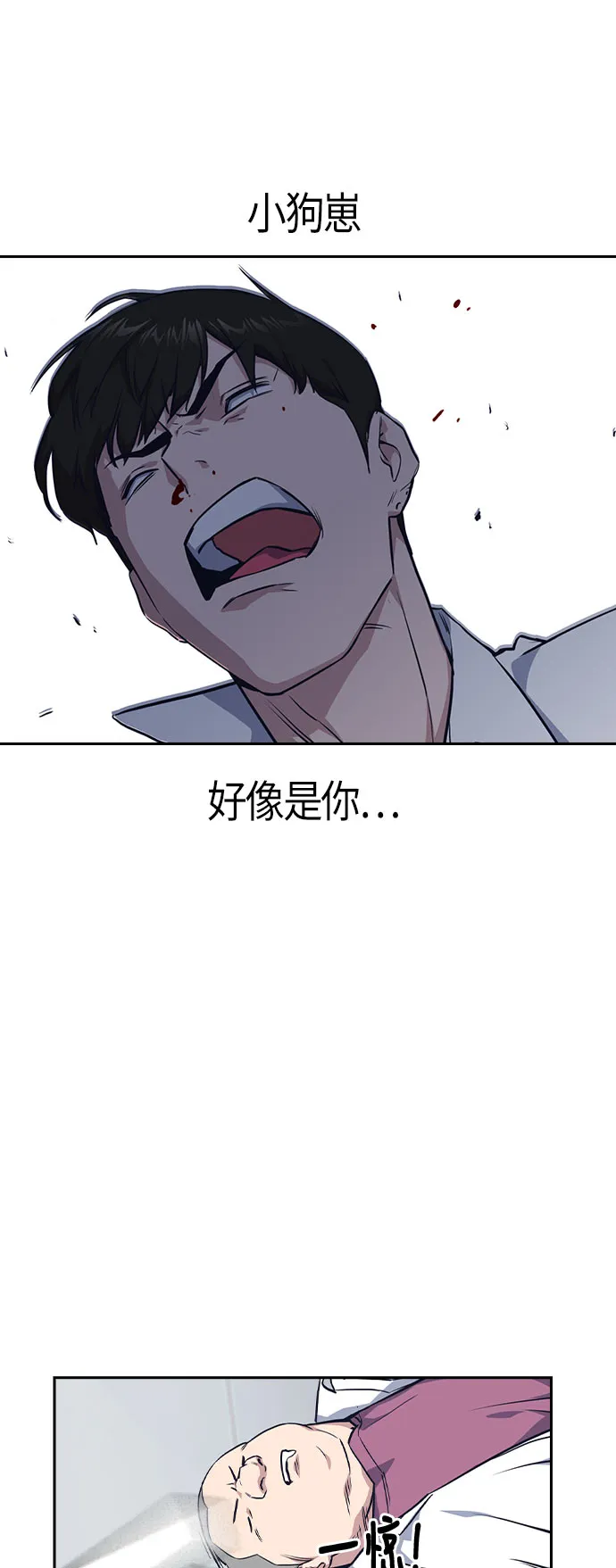 第17话 第41页