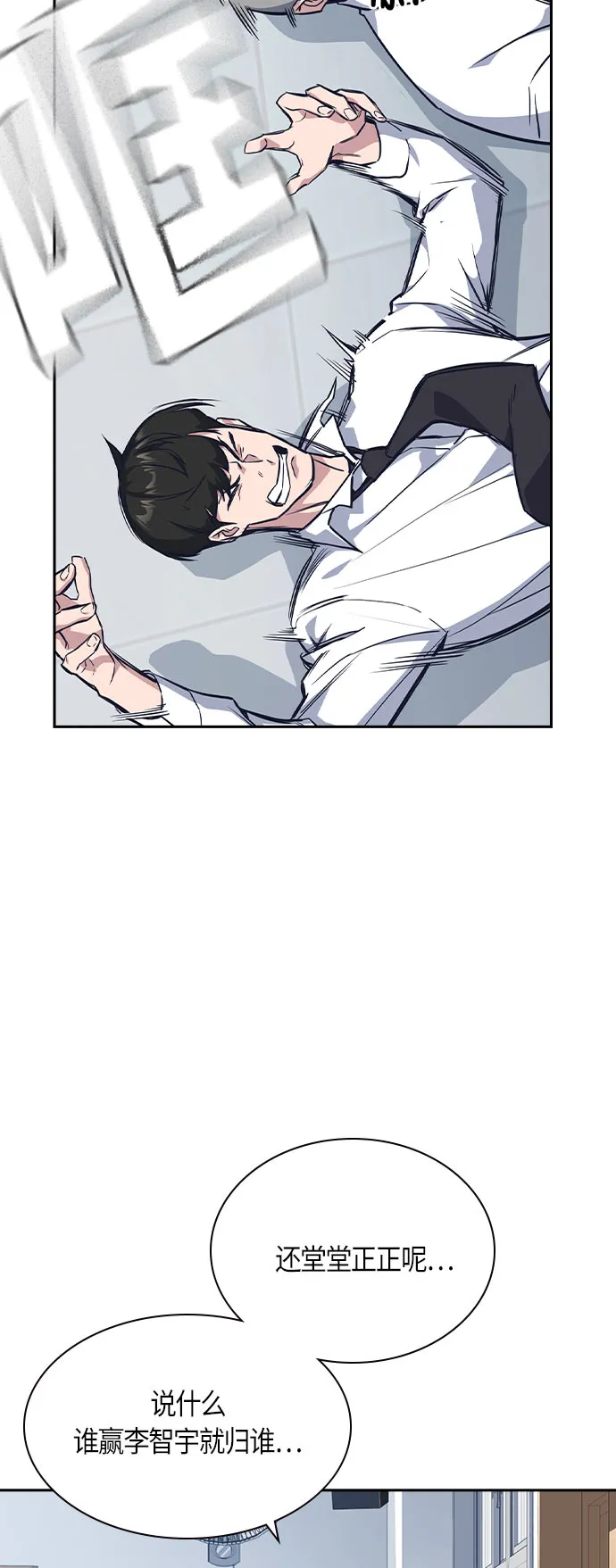 第17话 第42页