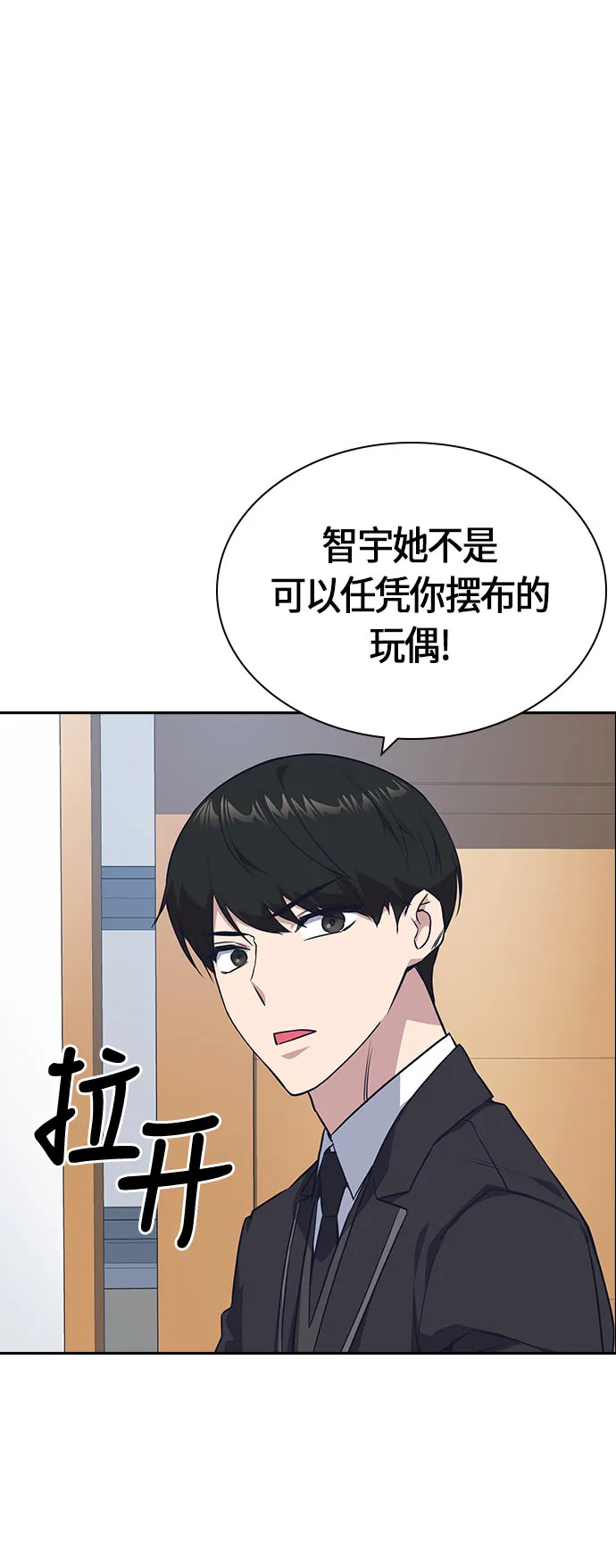 第17话 第44页