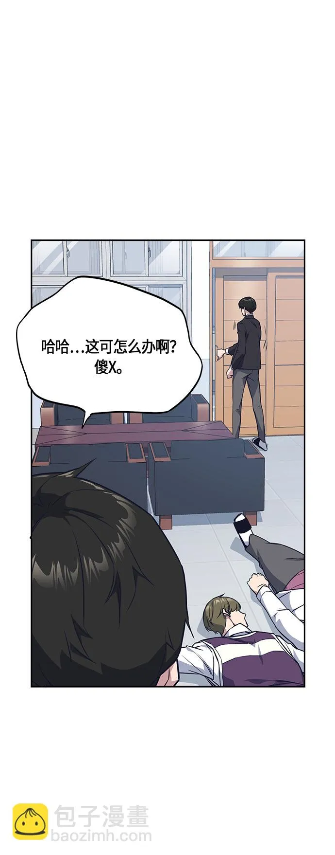 第17话 第45页