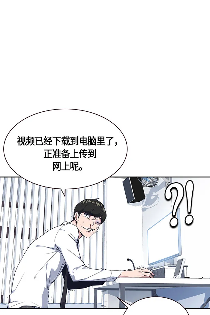 第17话 第46页